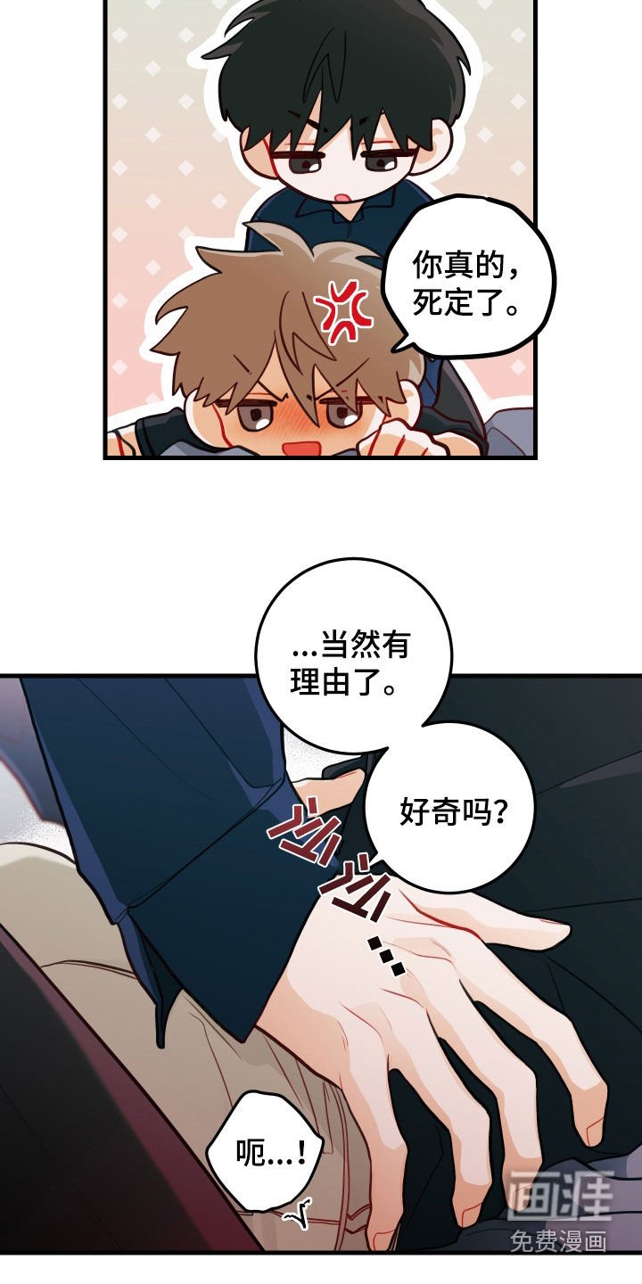 第54章：我也喜欢