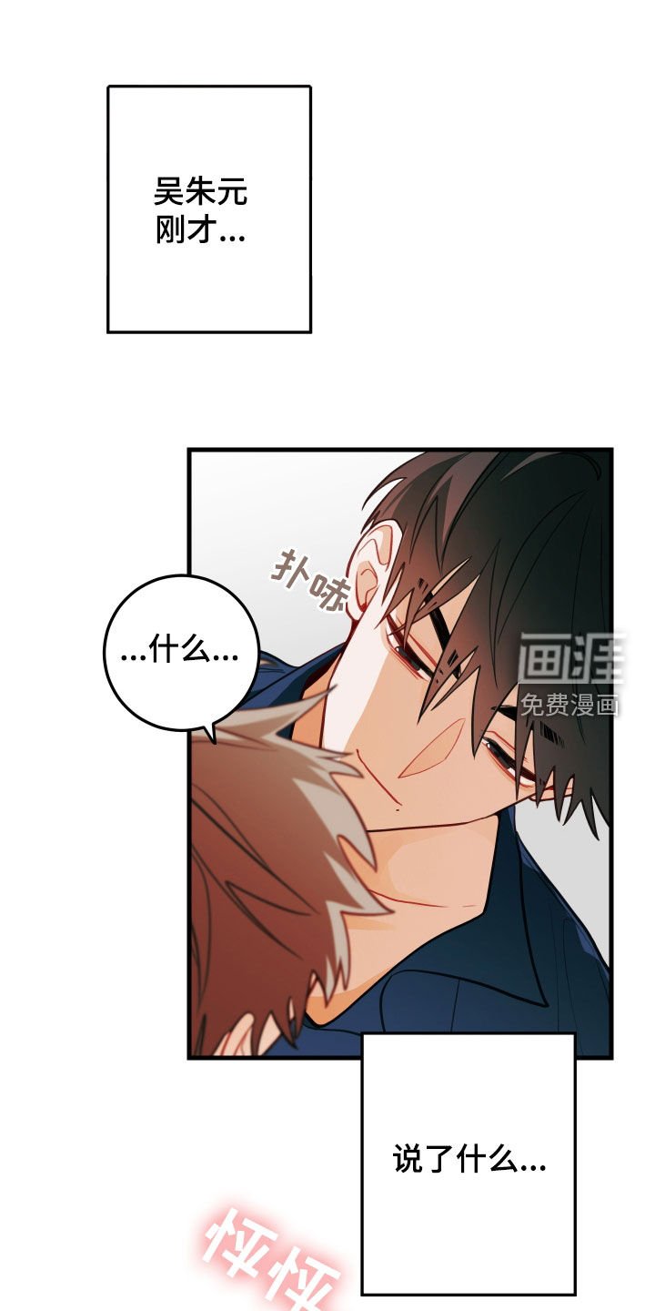 第55章：偿还