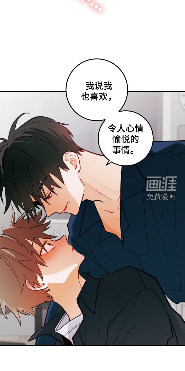 第55章：偿还
