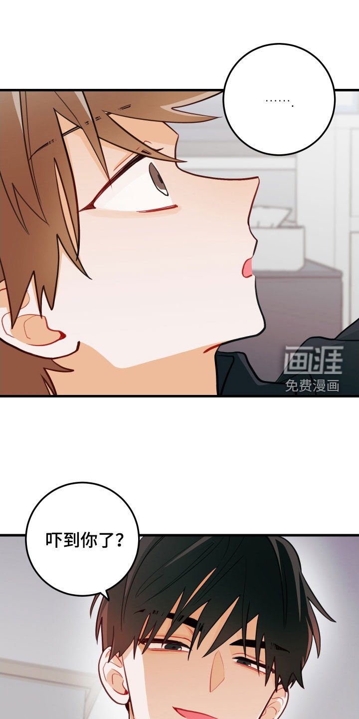 第55章：偿还