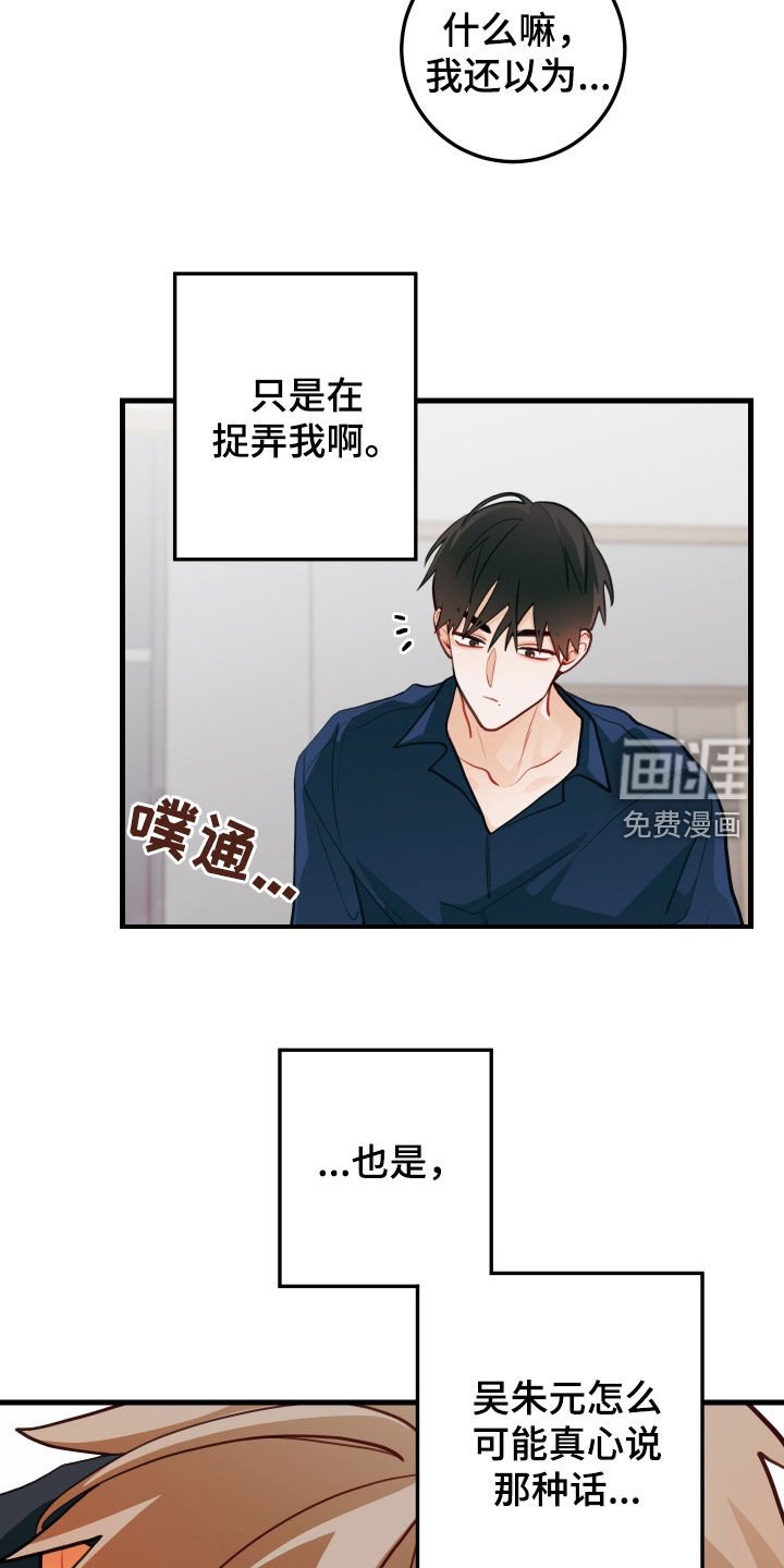 第55章：偿还