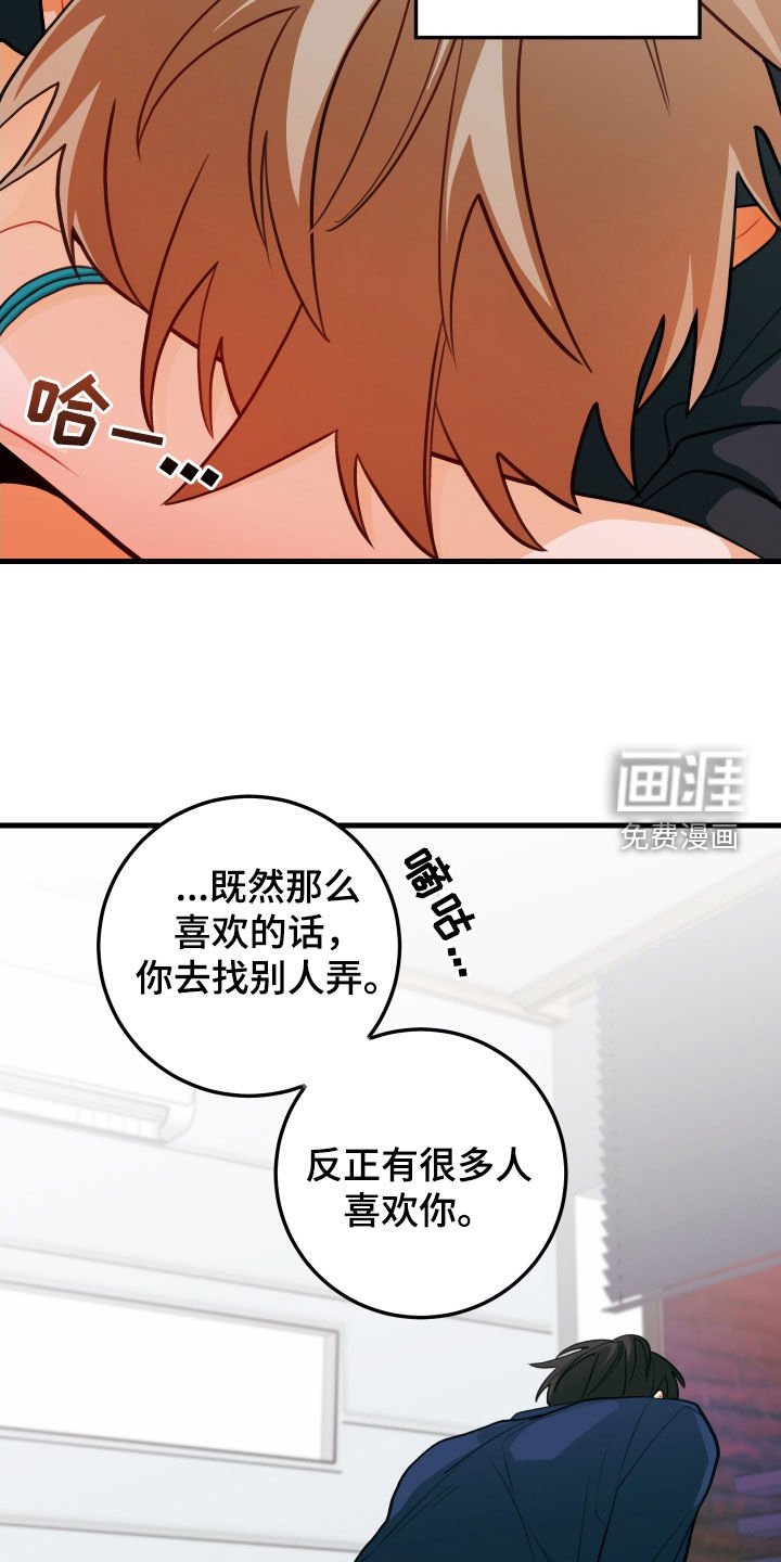 第55章：偿还