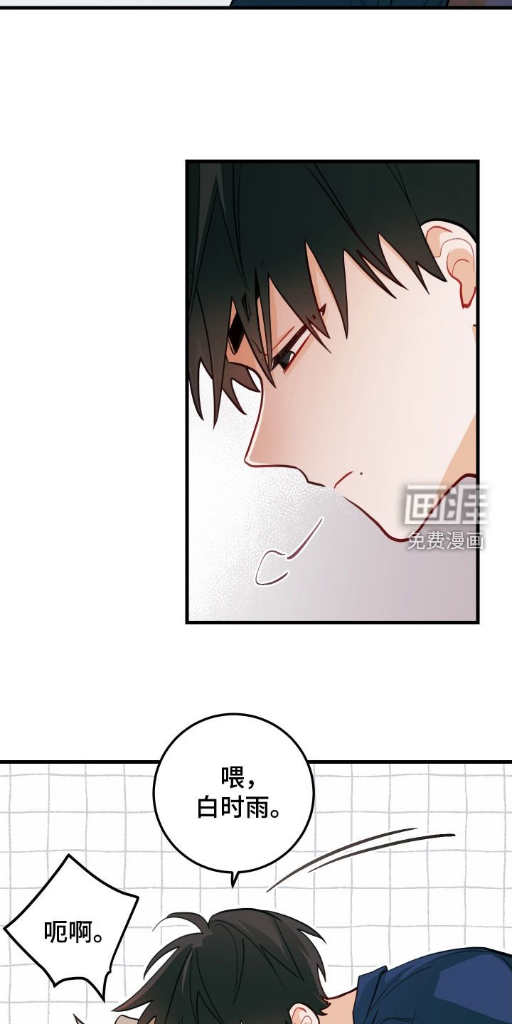 第55章：偿还