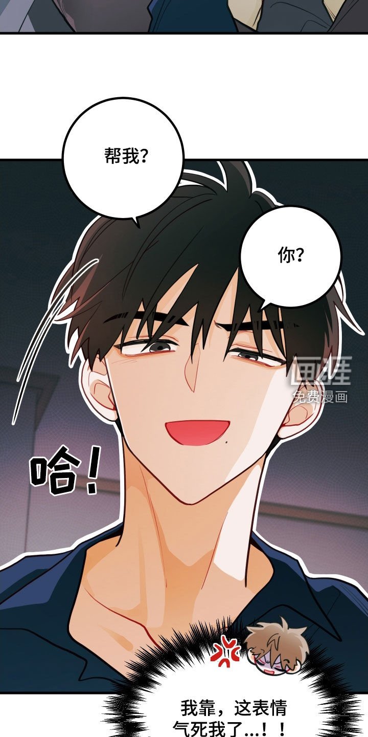 第55章：偿还