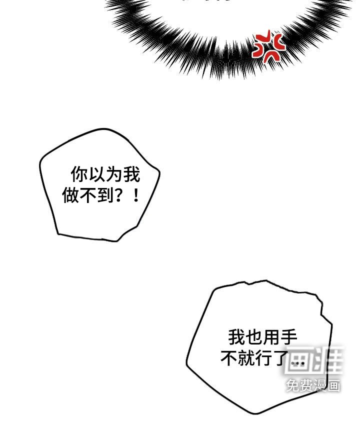 第55章：偿还