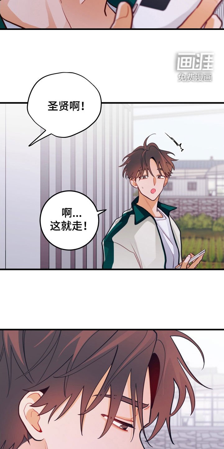 第56章：寒心