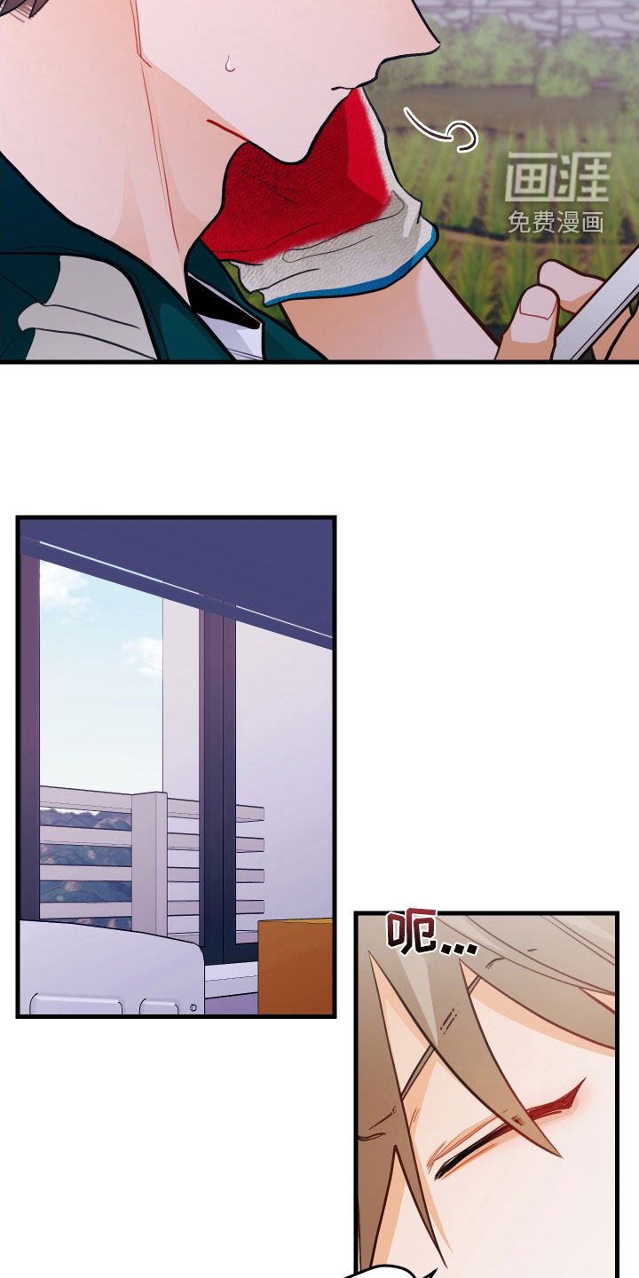 第56章：寒心