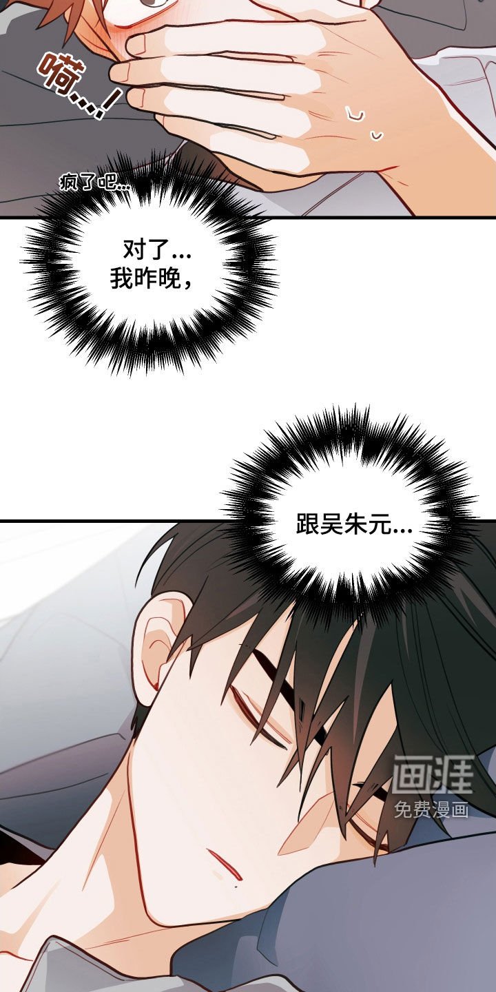 第56章：寒心