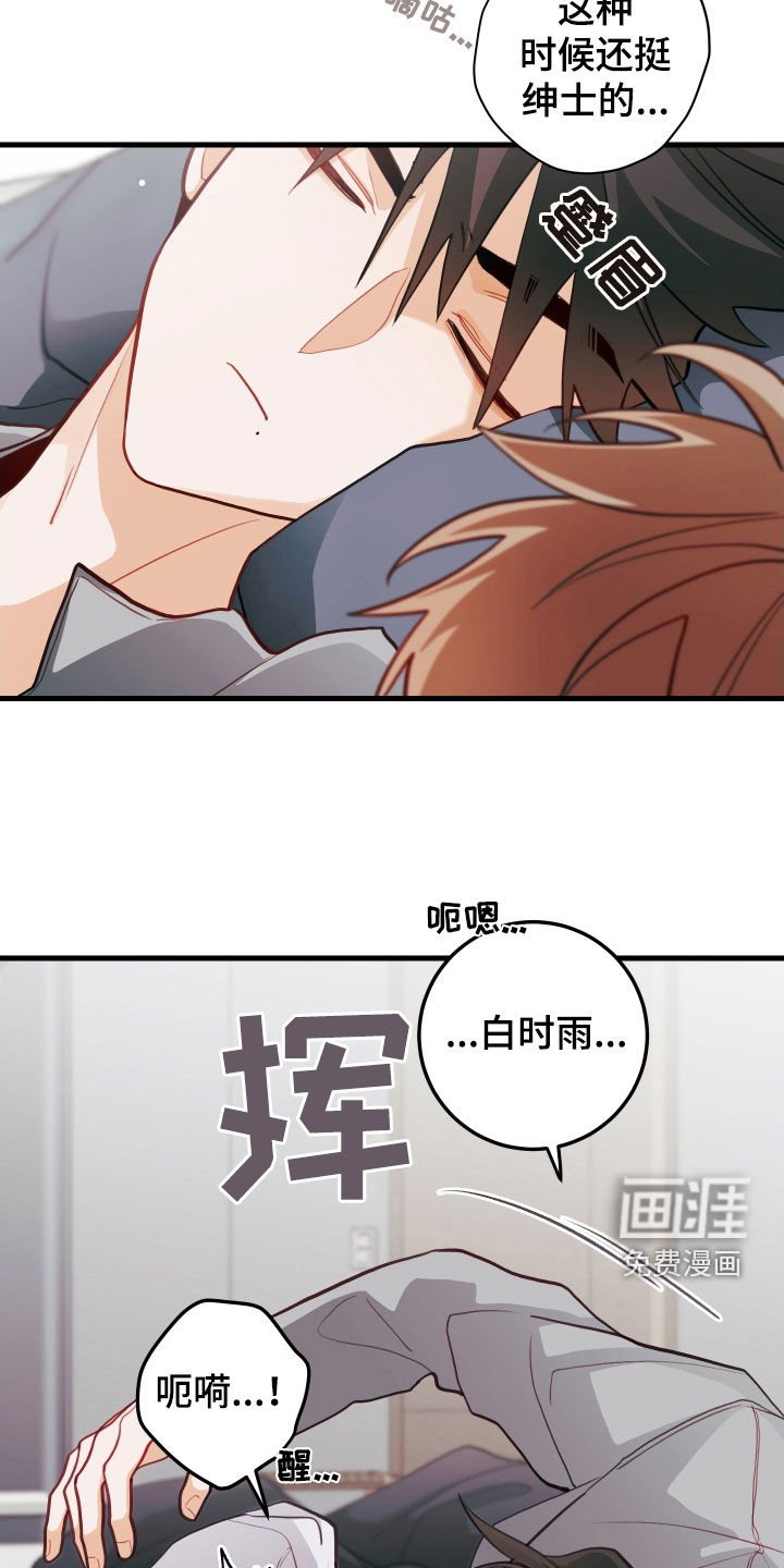 第56章：寒心