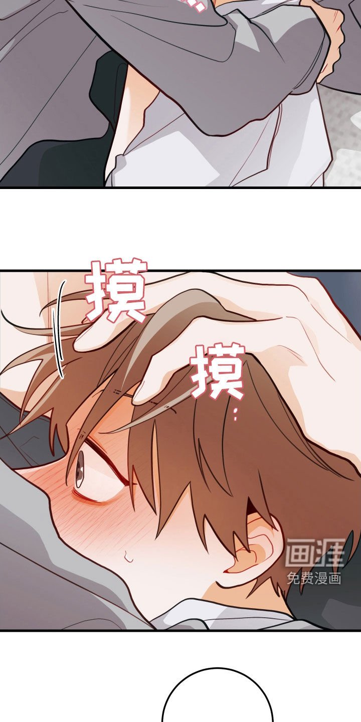 第56章：寒心