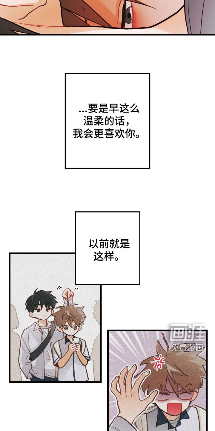 第56章：寒心
