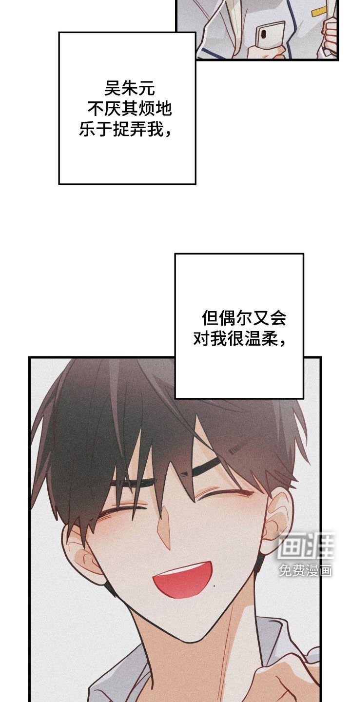 第56章：寒心