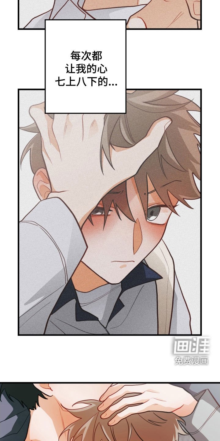 第56章：寒心