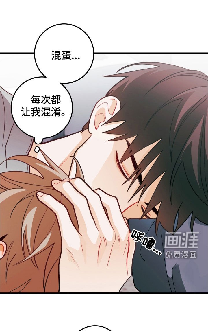 第56章：寒心