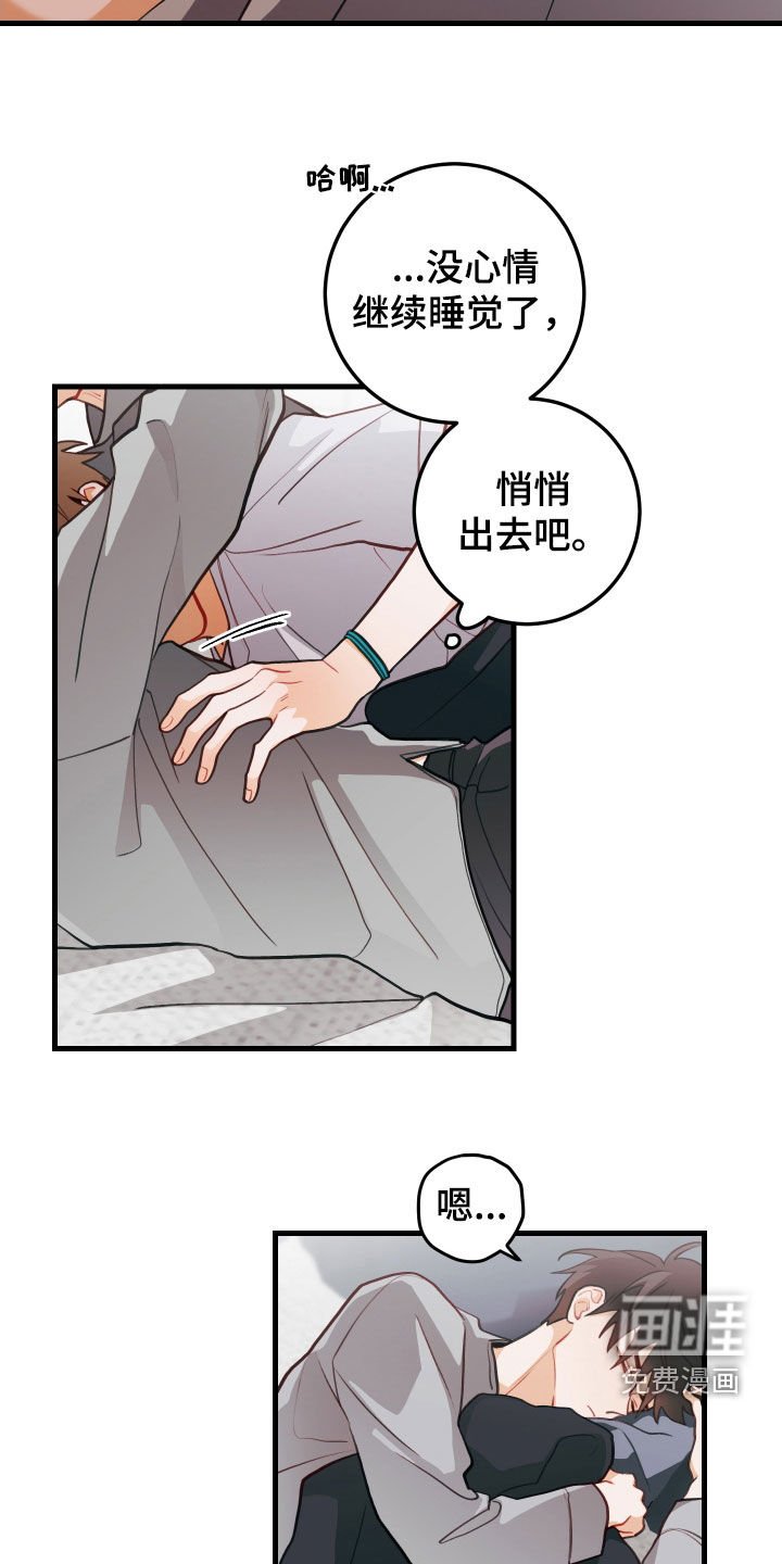 第57章：哭泣（第一季完结）
