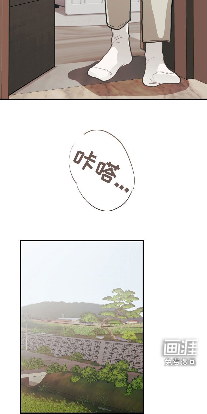 第57章：哭泣（第一季完结）