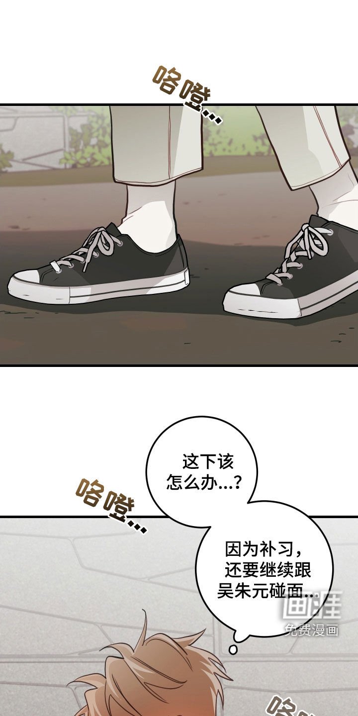 第57章：哭泣（第一季完结）