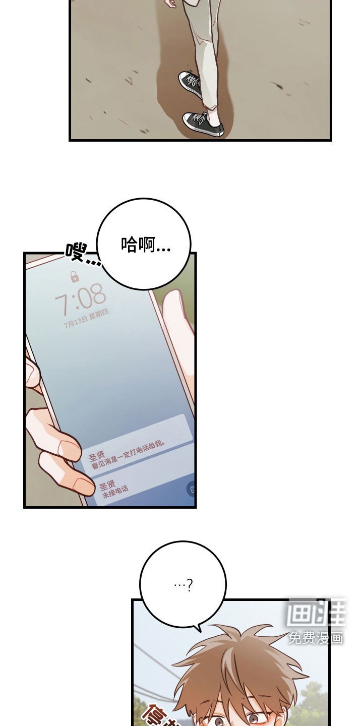 第57章：哭泣（第一季完结）