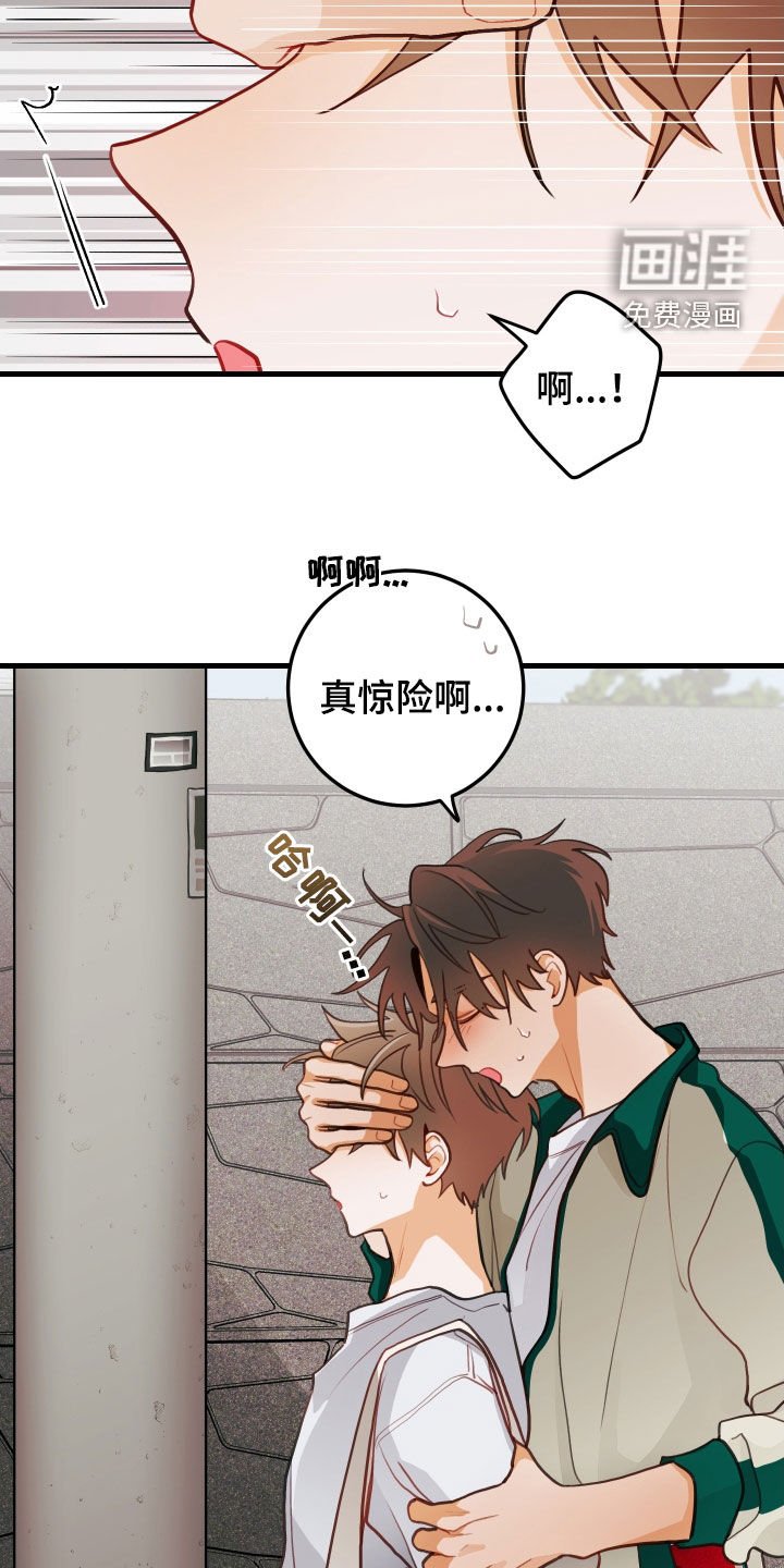 第57章：哭泣（第一季完结）