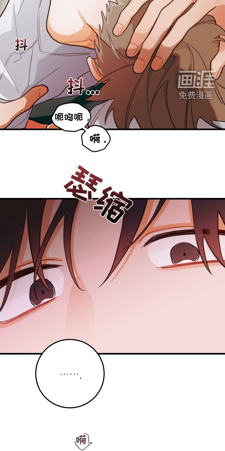 第57章：哭泣（第一季完结）