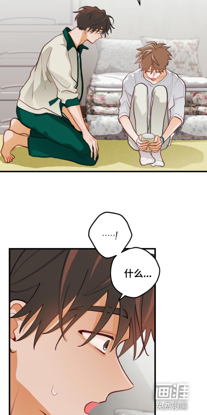 第58章：【第二季】没办法继续隐瞒