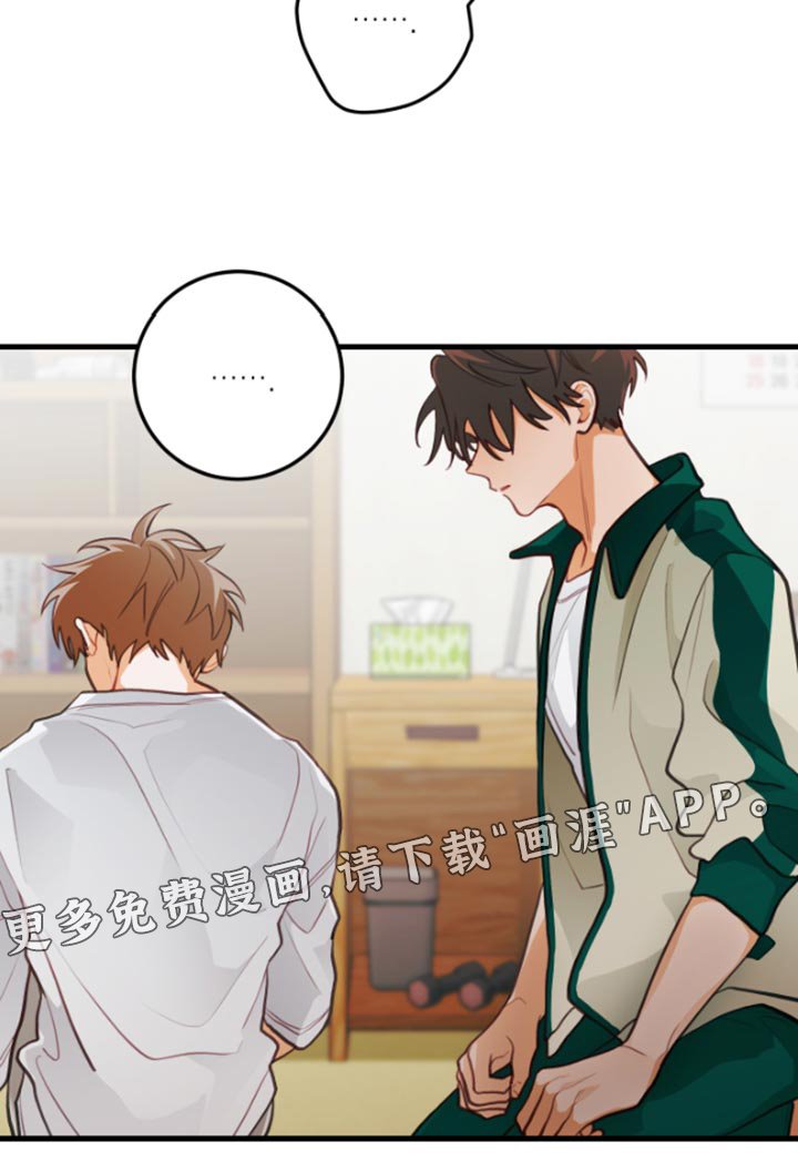 第58章：【第二季】没办法继续隐瞒