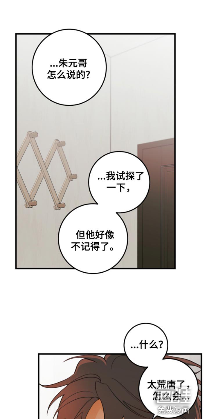 第59章：【第二季】集中于这里