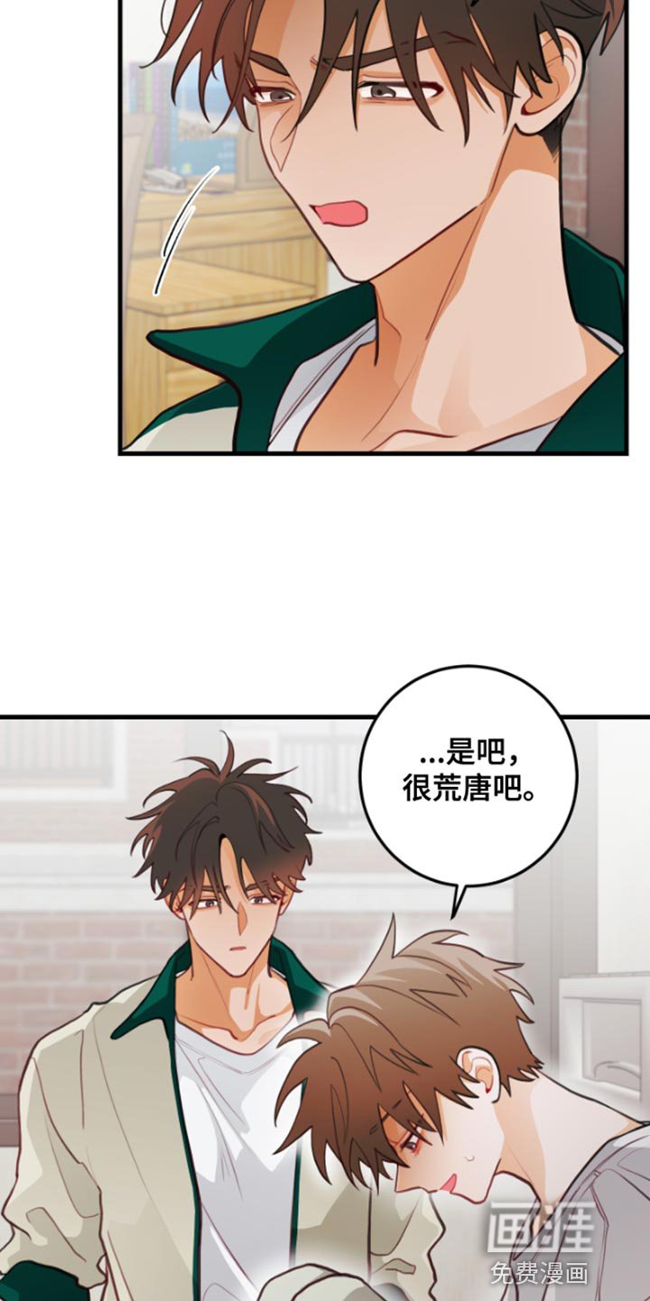 第59章：【第二季】集中于这里