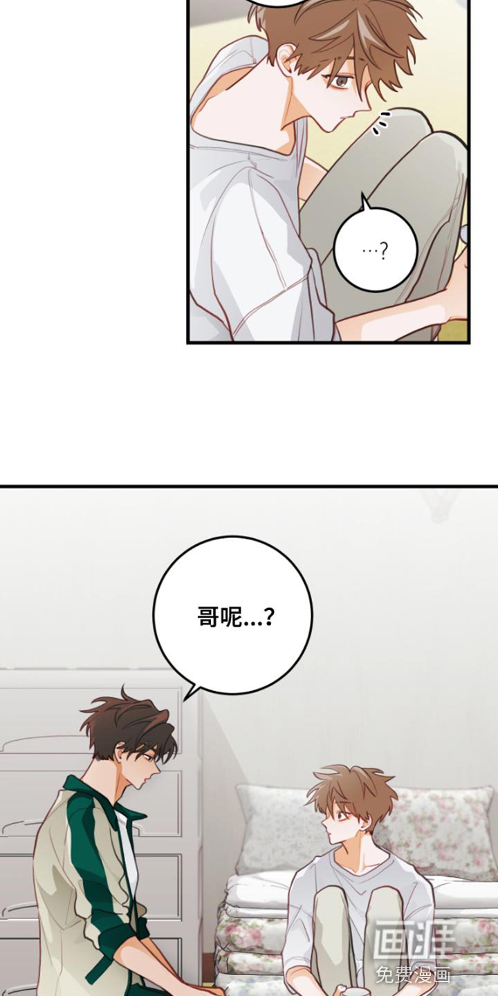 第59章：【第二季】集中于这里
