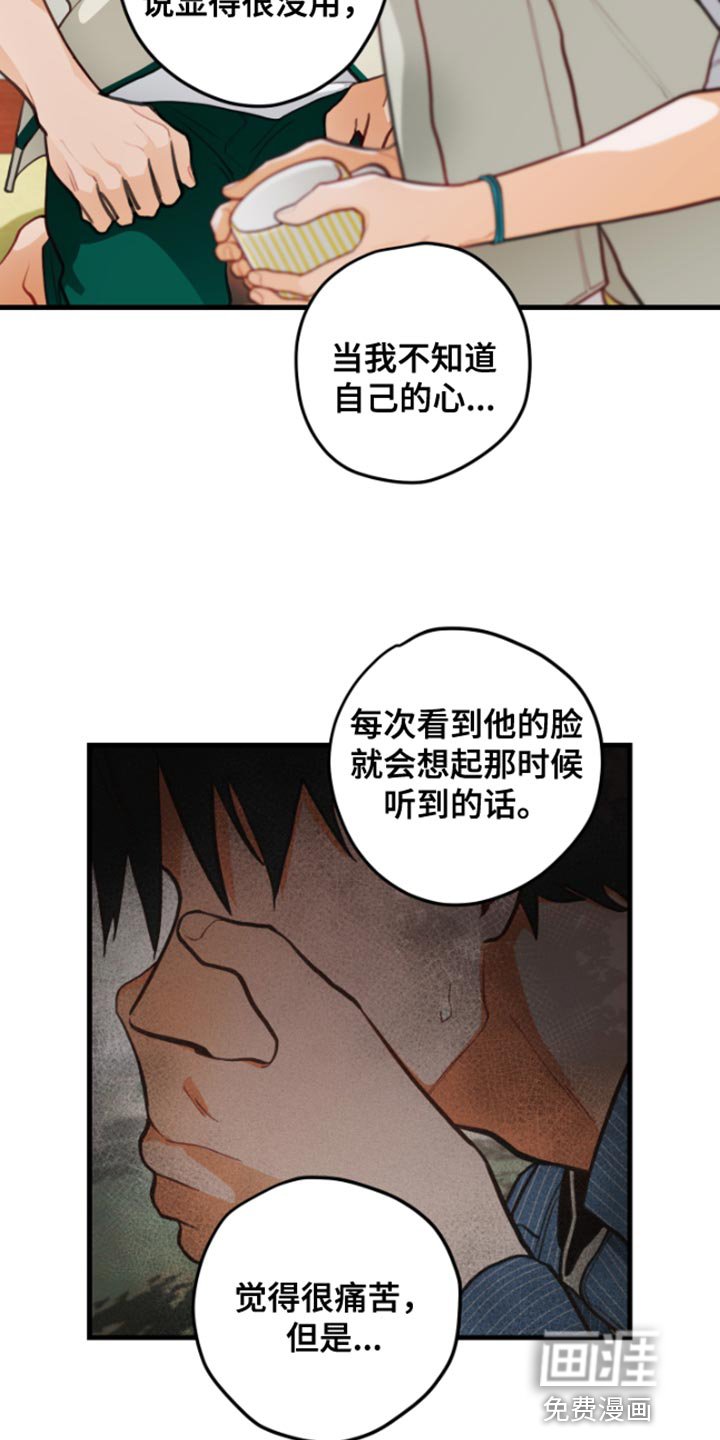 第59章：【第二季】集中于这里