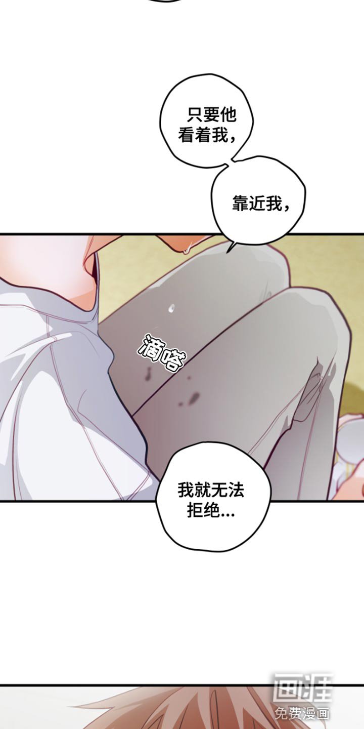 第59章：【第二季】集中于这里