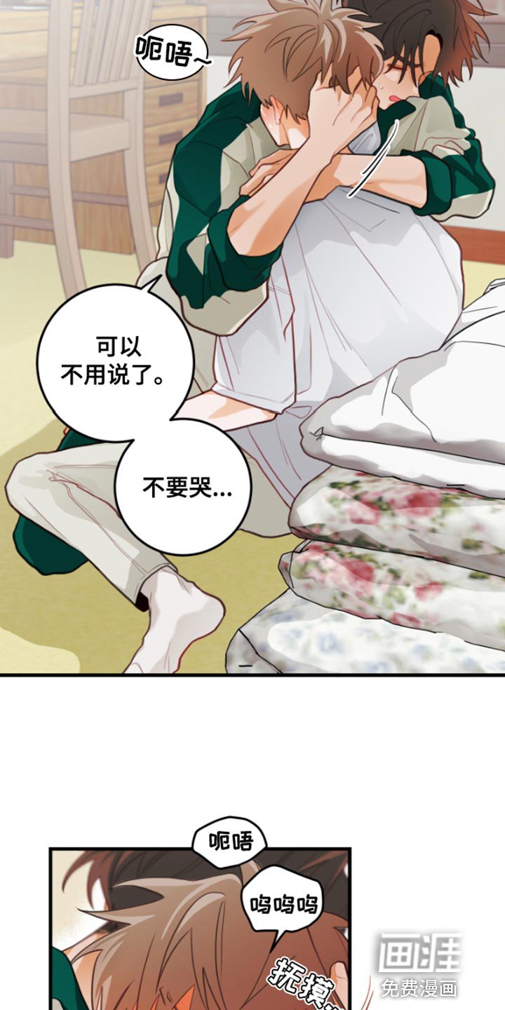 第59章：【第二季】集中于这里