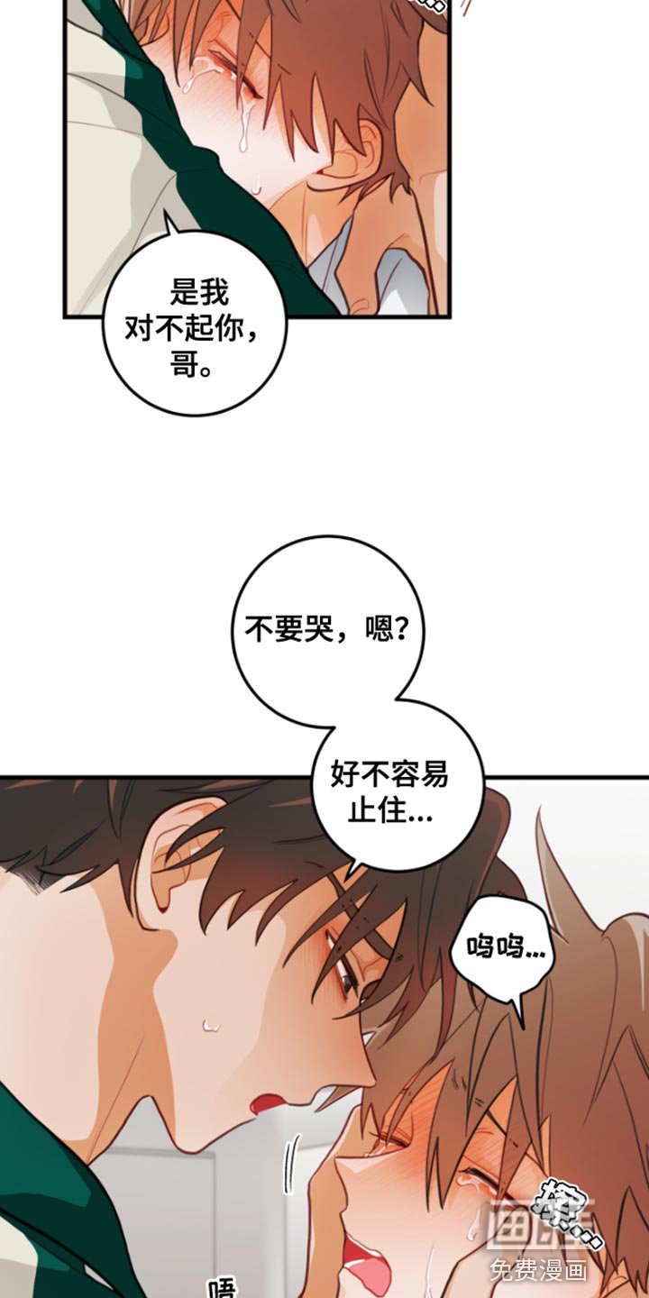 第59章：【第二季】集中于这里