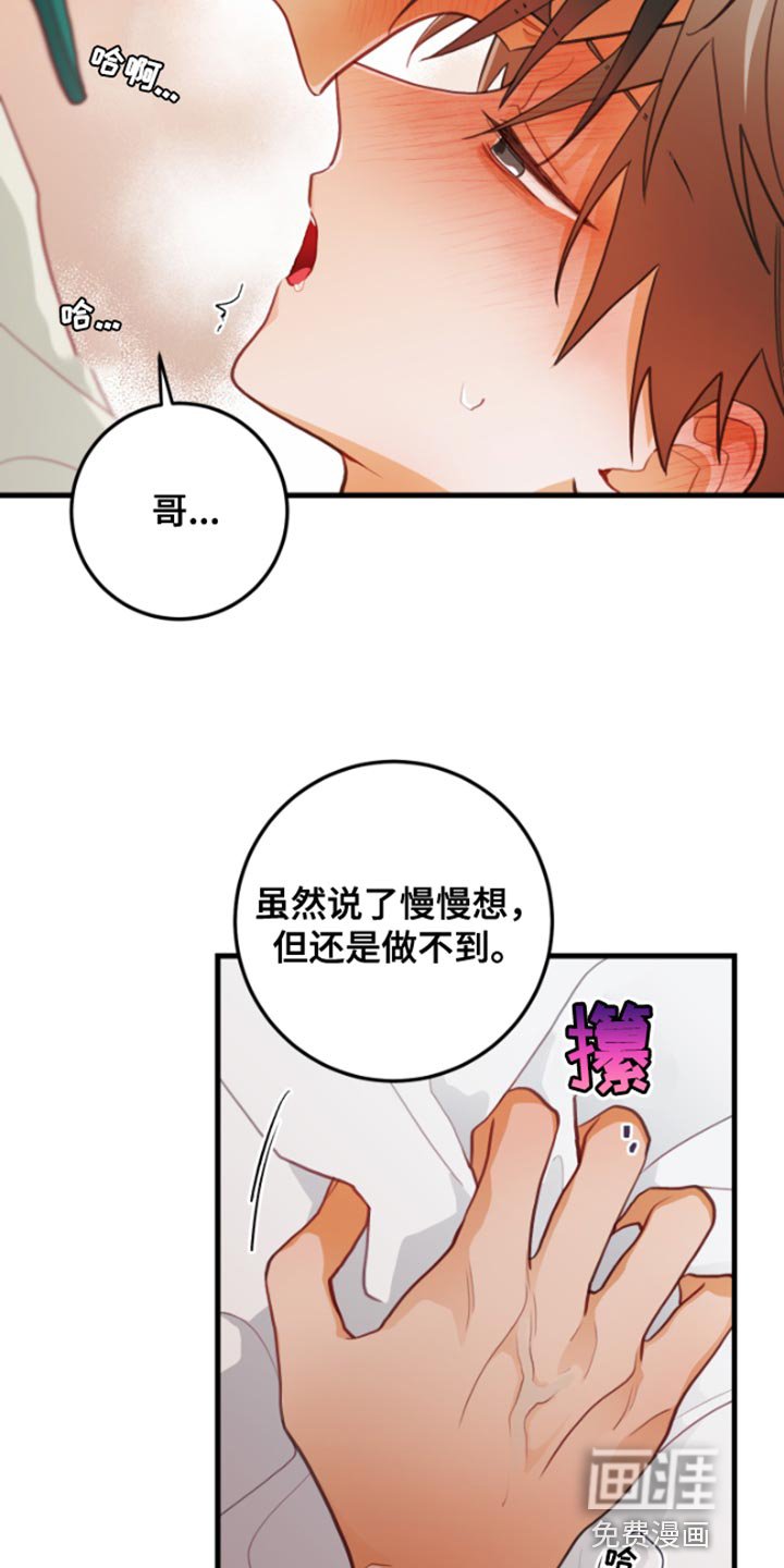 第59章：【第二季】集中于这里