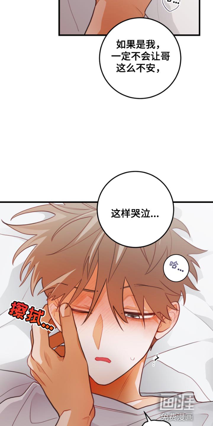 第59章：【第二季】集中于这里