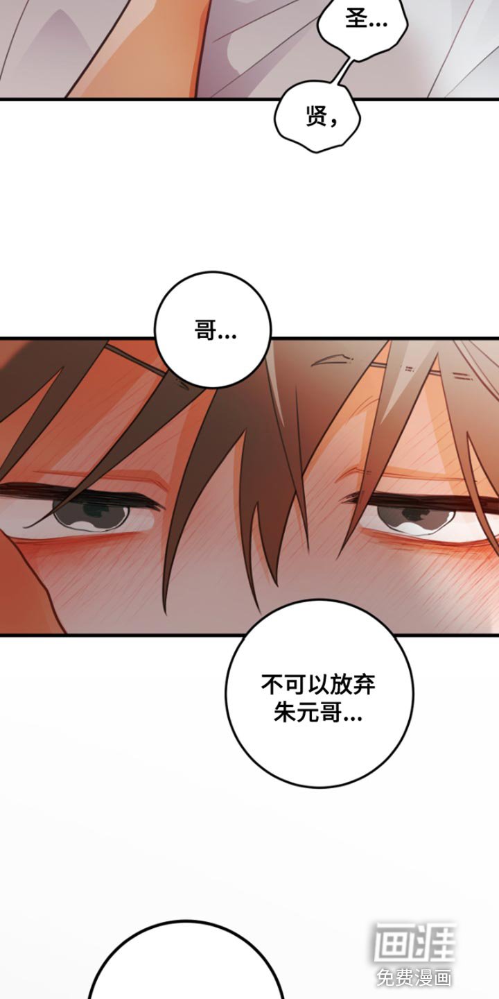 第59章：【第二季】集中于这里