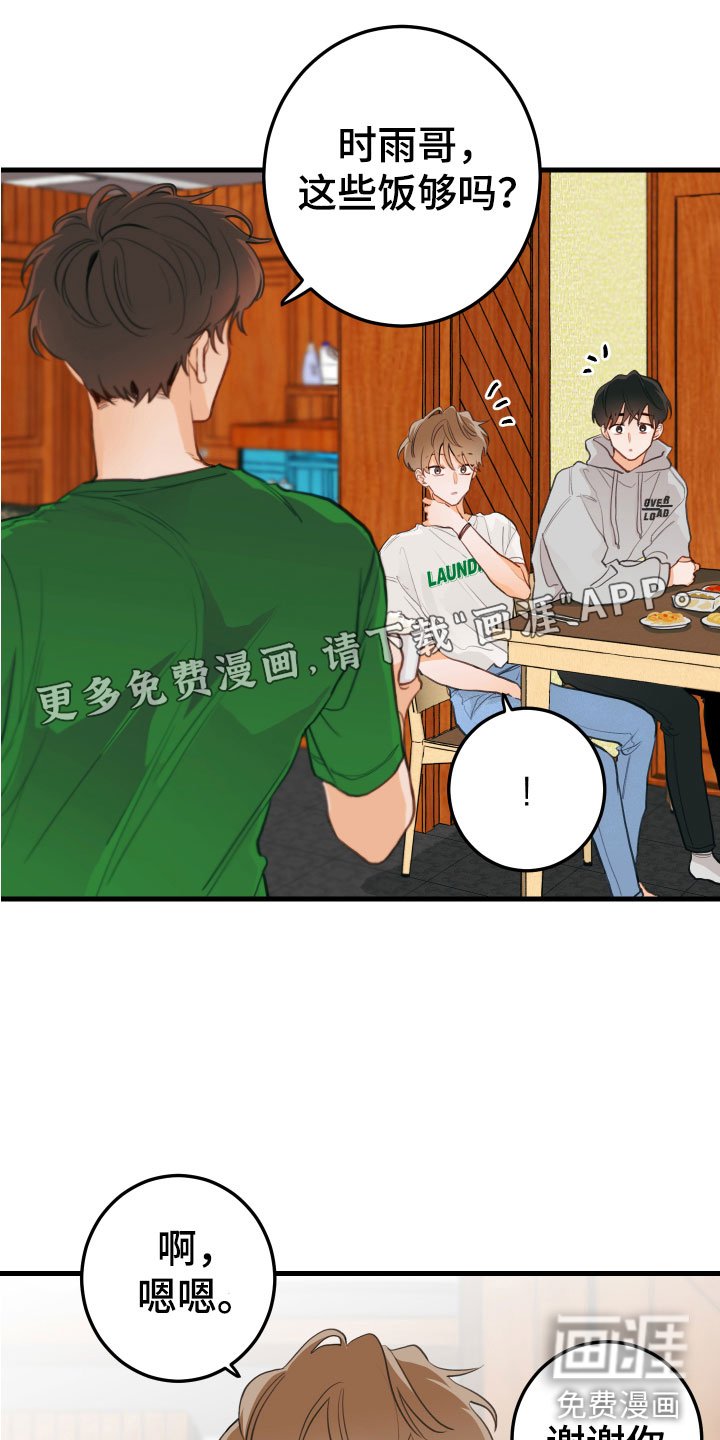 第6章：混乱