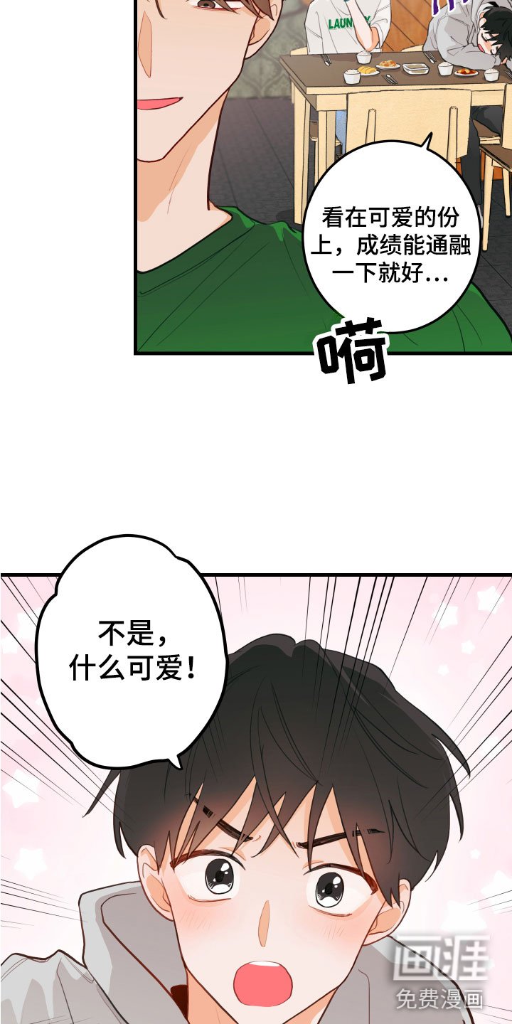 第6章：混乱