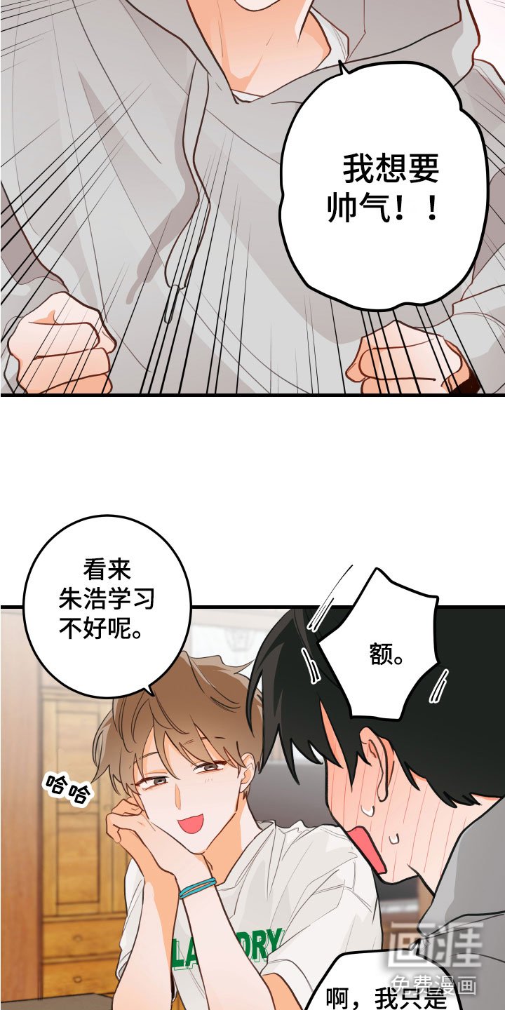 第6章：混乱