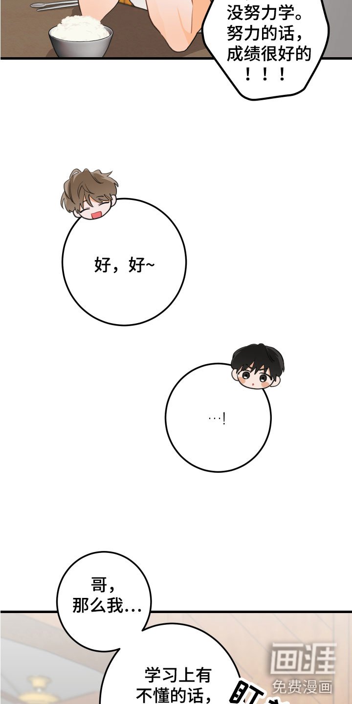 第6章：混乱