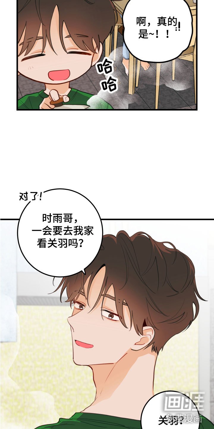 第6章：混乱
