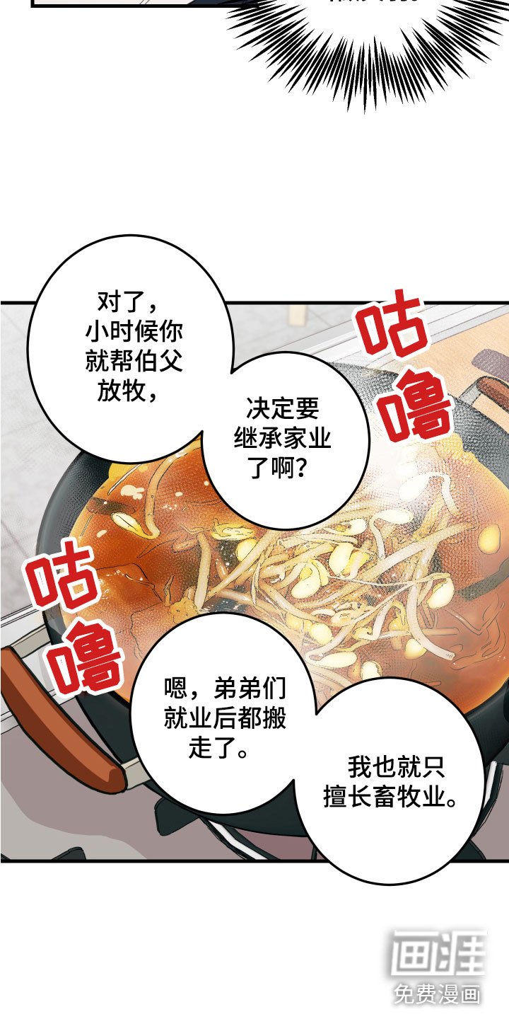 第6章：混乱