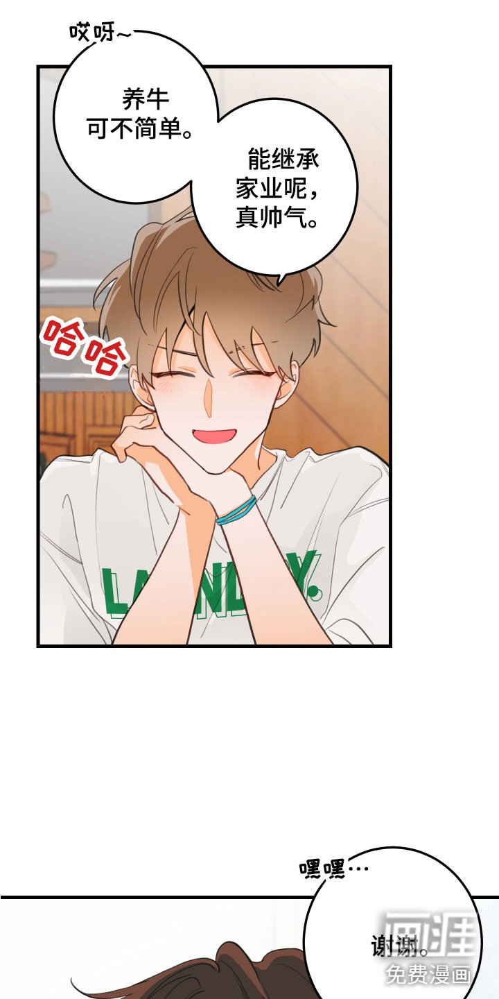 第6章：混乱