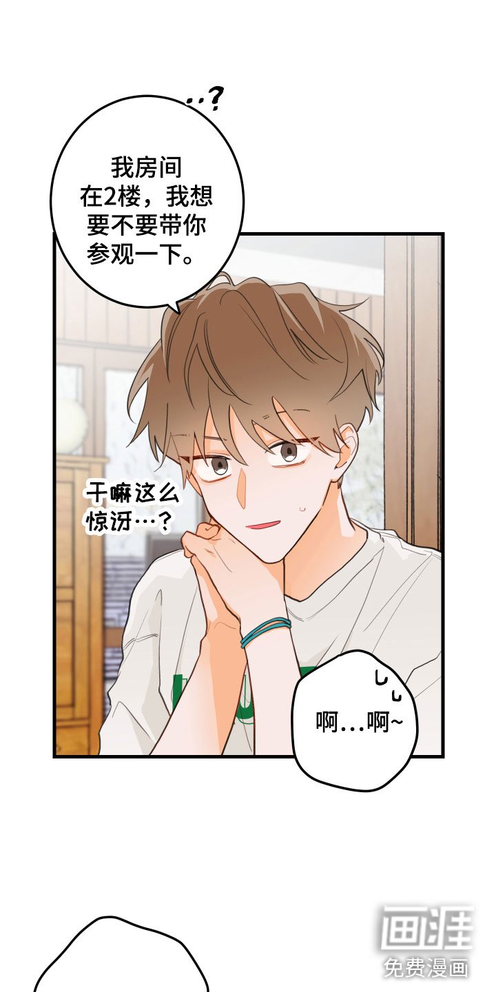 第6章：混乱