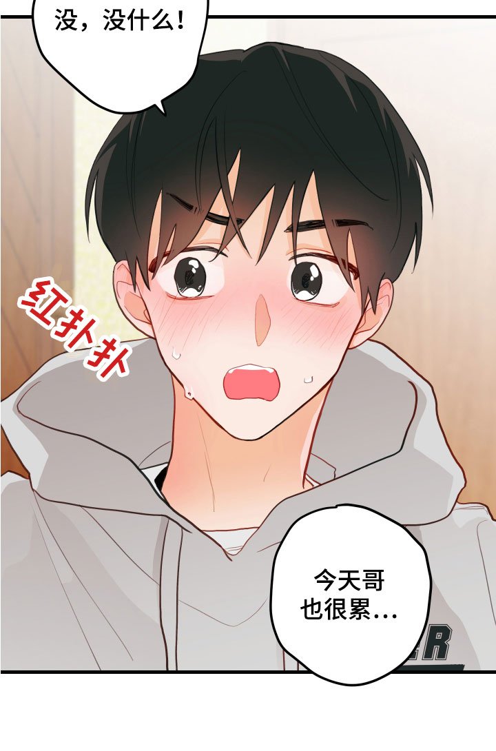 第6章：混乱