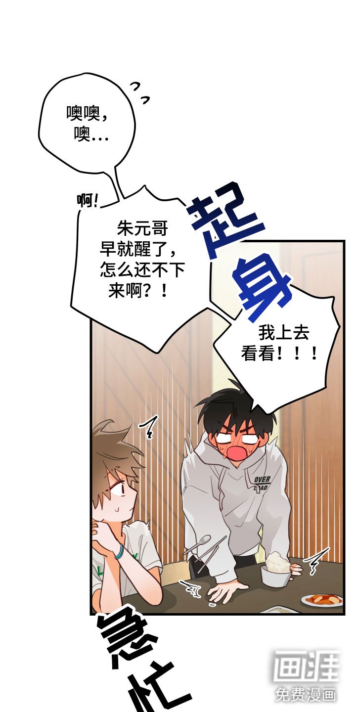 第6章：混乱