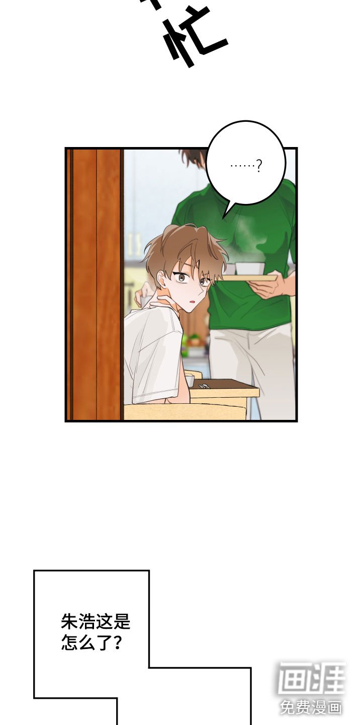 第6章：混乱