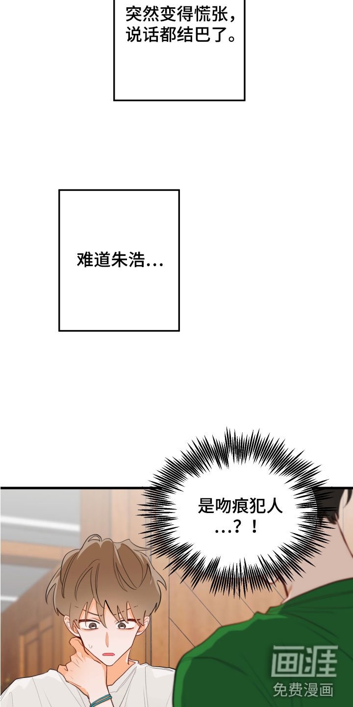 第6章：混乱