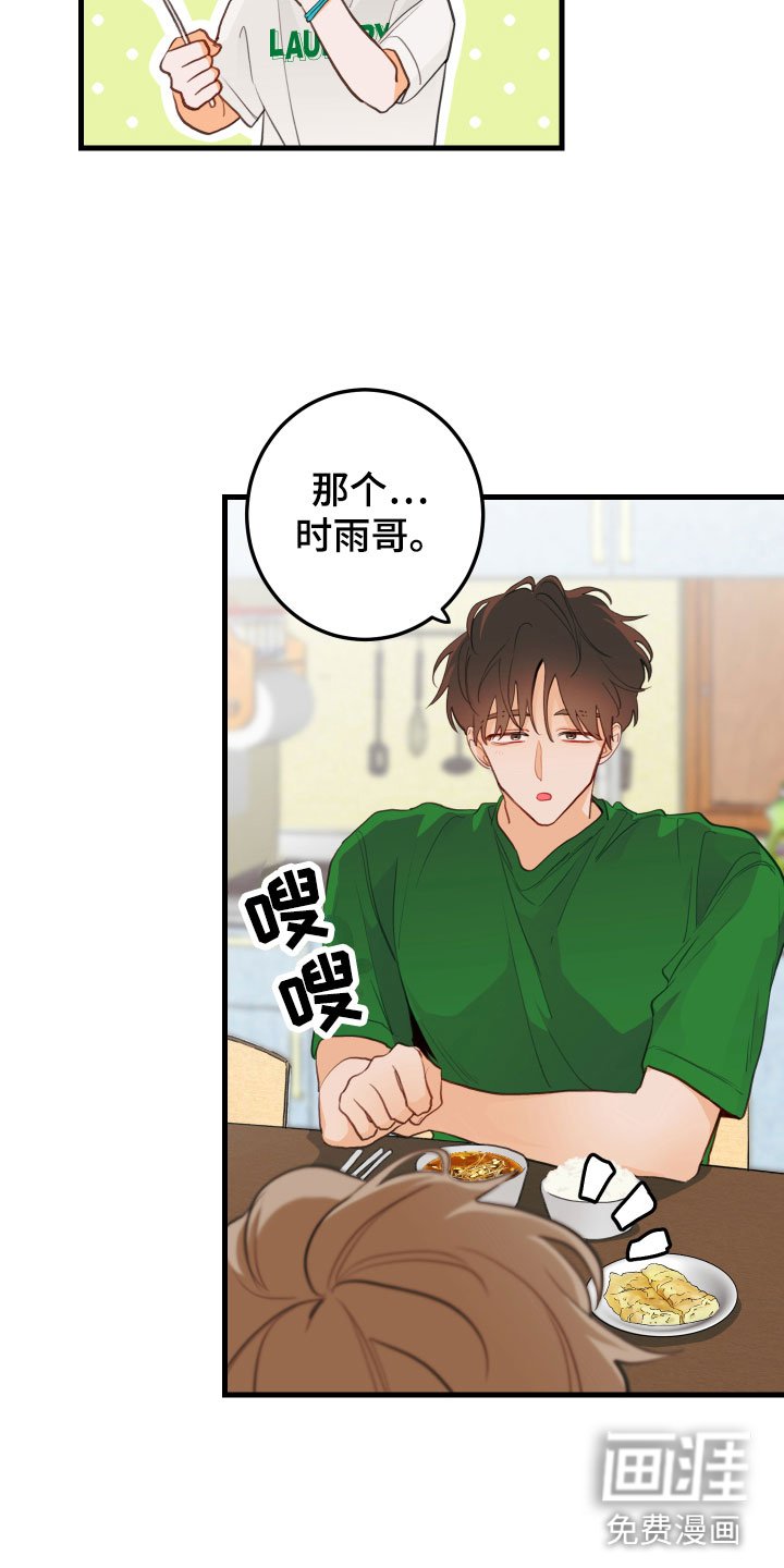 第6章：混乱
