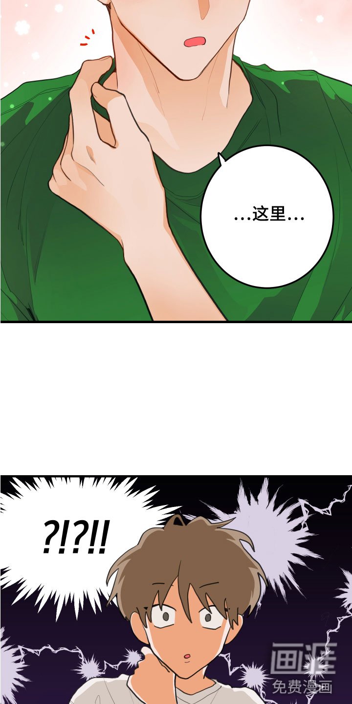 第6章：混乱